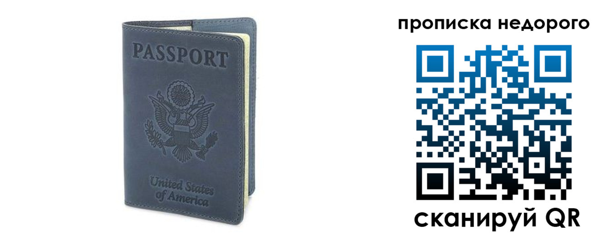 пропишу в квартире в Старой Руссе